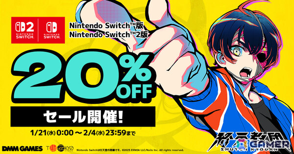 「終天教団」台北ゲームショウ出展記念！Switch 2 Edition/Switch版の初となる20％オフセールが1月21日より開催の画像1