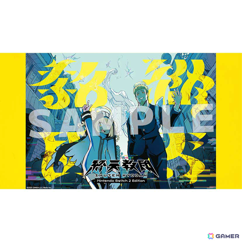 「終天教団」台北ゲームショウ出展記念！Switch 2 Edition/Switch版の初となる20％オフセールが1月21日より開催の画像