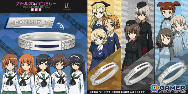 「ガールズ＆パンツァー 最終章」戦車の履帯をモチーフにした指輪が登場！大洗女子学園、聖グロリアーナ女学院、黒森峰女学園、継続高校の4モデルの画像1