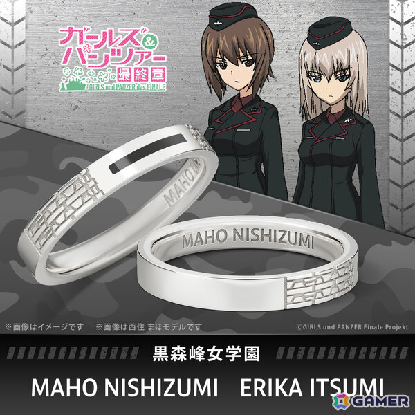 「ガールズ＆パンツァー 最終章」戦車の履帯をモチーフにした指輪が登場！大洗女子学園、聖グロリアーナ女学院、黒森峰女学園、継続高校の4モデルの画像10