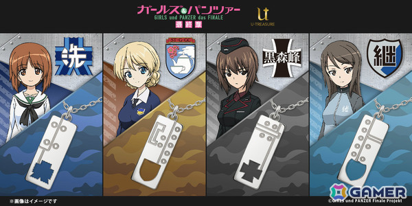 「ガールズ＆パンツァー 最終章」戦車の履帯をモチーフにした指輪が登場！大洗女子学園、聖グロリアーナ女学院、黒森峰女学園、継続高校の4モデルの画像21