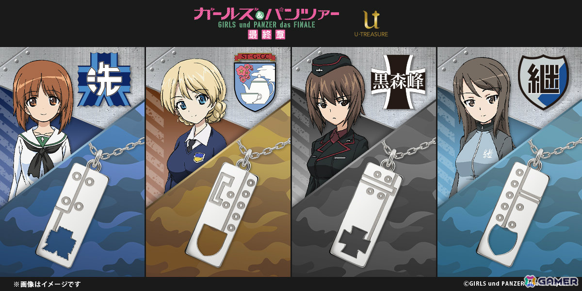 「ガールズ＆パンツァー 最終章」戦車の履帯をモチーフにした指輪が登場！大洗女子学園、聖グロリアーナ女学院、黒森峰女学園、継続高校の4モデルの画像