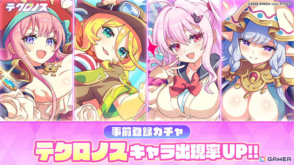 「テクロノス」事前登録ガチャに新キャラ「ラビィ」「フランカ」が追加！事前登録者数15万人突破の報酬としてガチャチケット9枚の配布も決定の画像