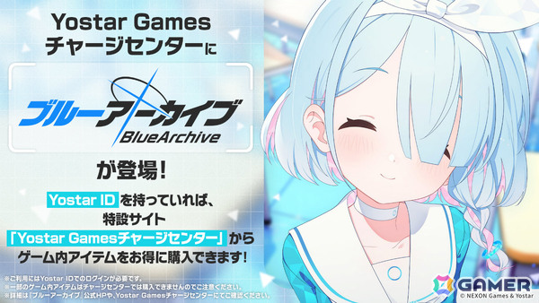 「ブルアカ」PC版のサービスが開始！メインストーリーEx.「デカグラマトン」編 第3章「不離一体の空」Part2も公開の画像27