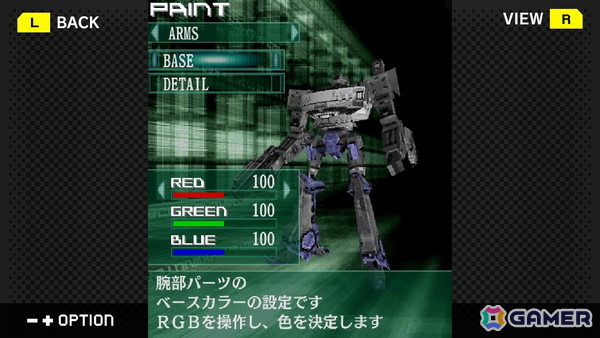 Switch/Steam「G-MODEアーカイブス+ ARMORED CORE MOBILE 3」の配信日が1月22日に決定！フィーチャーフォン向け作品が15年越しに復刻の画像