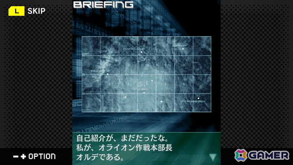 Switch/Steam「G-MODEアーカイブス+ ARMORED CORE MOBILE 3」の配信日が1月22日に決定！フィーチャーフォン向け作品が15年越しに復刻の画像6