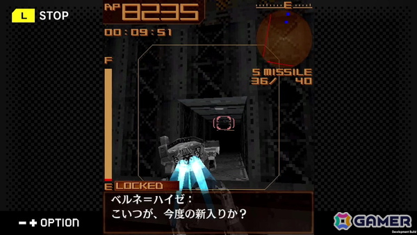 Switch/Steam「G-MODEアーカイブス+ ARMORED CORE MOBILE 3」の配信日が1月22日に決定！フィーチャーフォン向け作品が15年越しに復刻の画像7