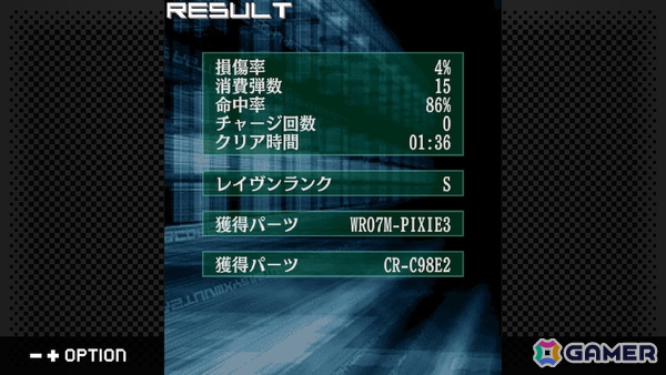 Switch/Steam「G-MODEアーカイブス+ ARMORED CORE MOBILE 3」の配信日が1月22日に決定！フィーチャーフォン向け作品が15年越しに復刻の画像