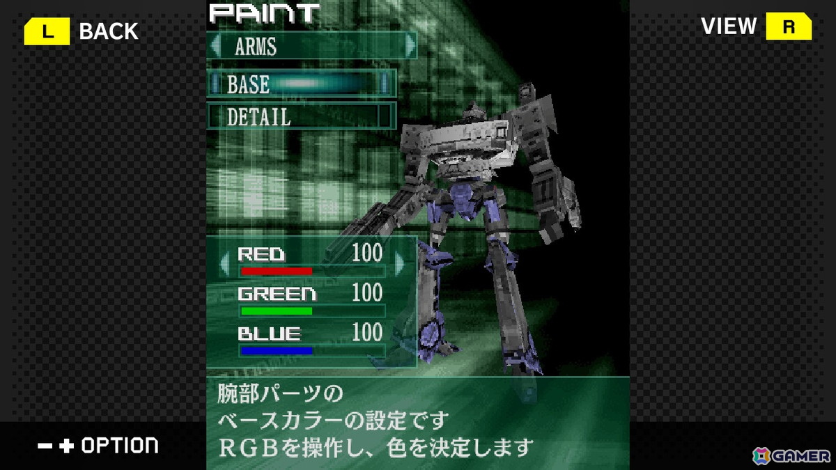 Switch/Steam「G-MODEアーカイブス+ ARMORED CORE MOBILE 3」の配信日が1月22日に決定！フィーチャーフォン向け作品が15年越しに復刻の画像11