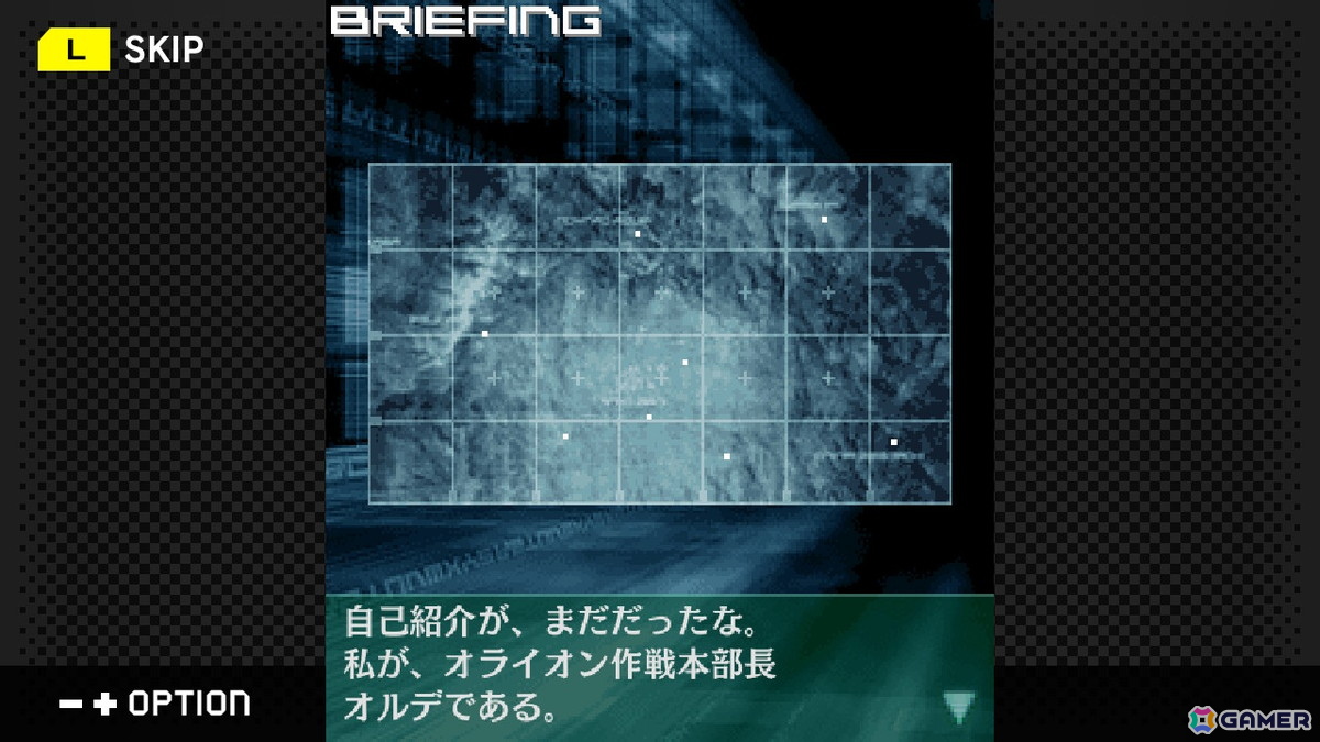 Switch/Steam「G-MODEアーカイブス+ ARMORED CORE MOBILE 3」の配信日が1月22日に決定！フィーチャーフォン向け作品が15年越しに復刻の画像