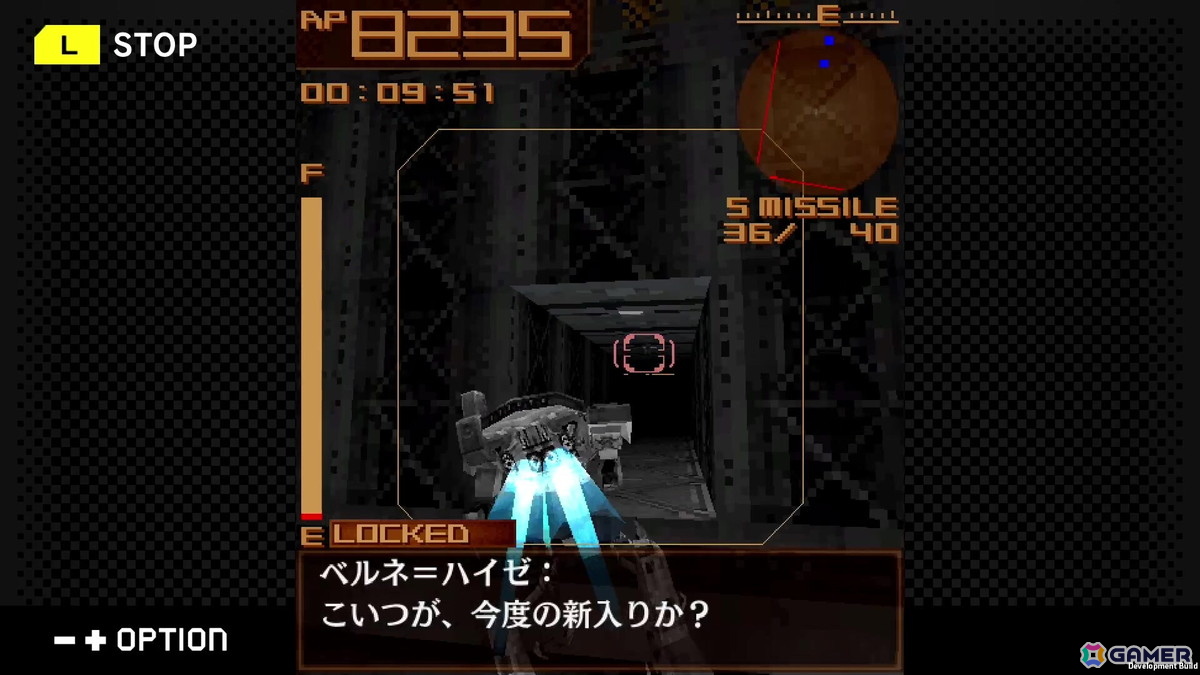 Switch/Steam「G-MODEアーカイブス+ ARMORED CORE MOBILE 3」の配信日が1月22日に決定！フィーチャーフォン向け作品が15年越しに復刻の画像