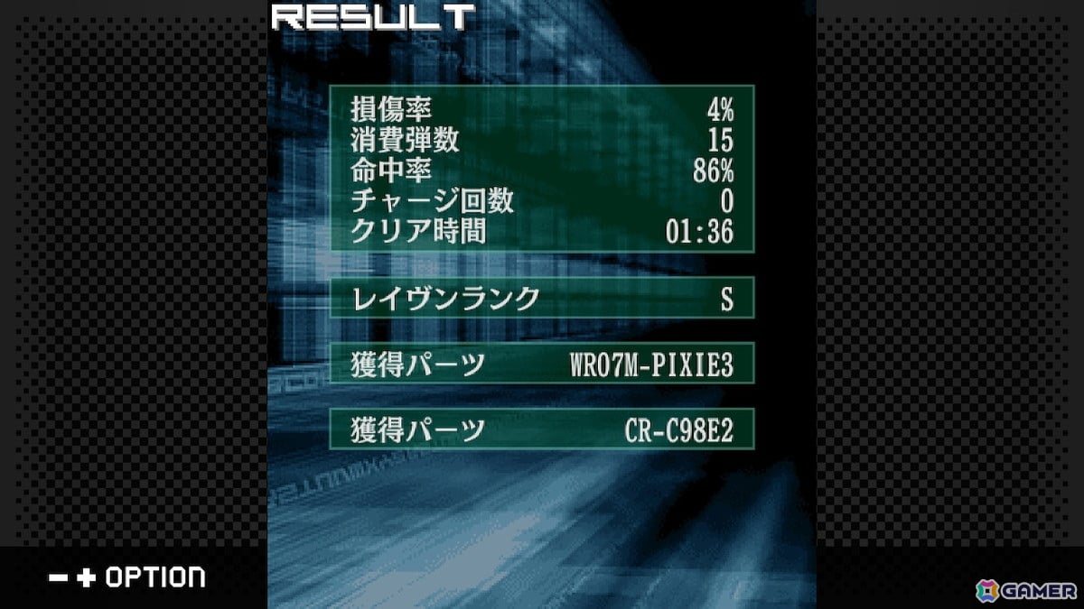 Switch/Steam「G-MODEアーカイブス+ ARMORED CORE MOBILE 3」の配信日が1月22日に決定！フィーチャーフォン向け作品が15年越しに復刻の画像9