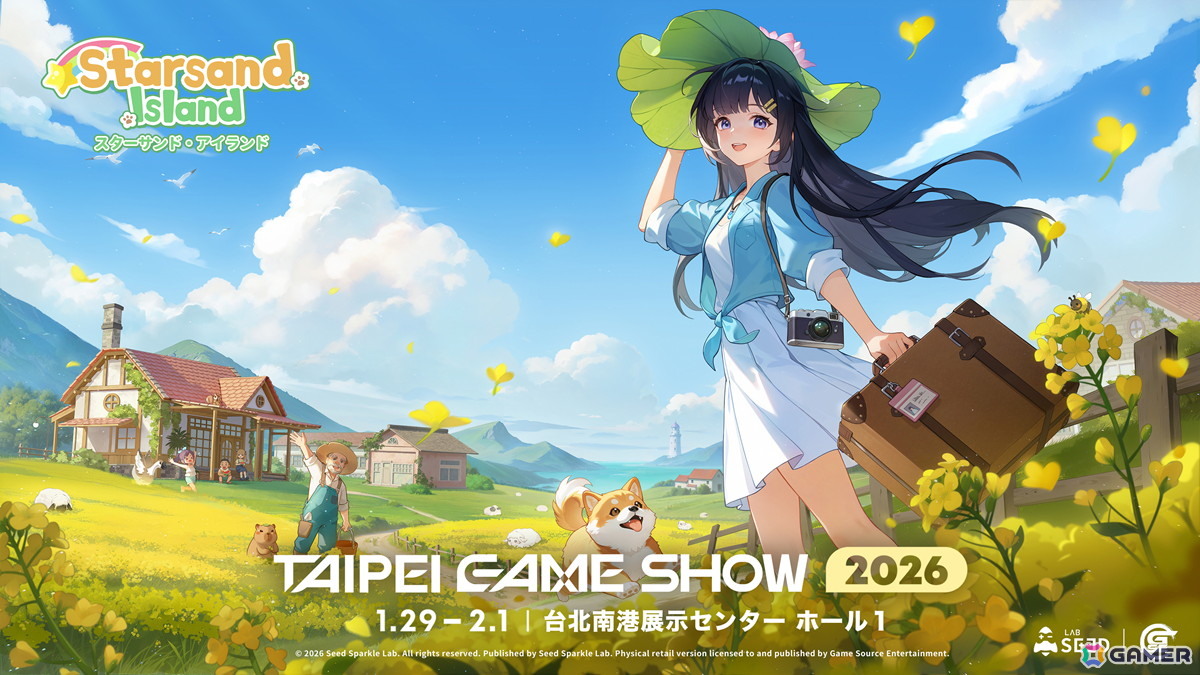 「Starsand Island」が台北ゲームショウ2026に出展！Nintendo Switch 2版として初となる一般公開試遊もの画像