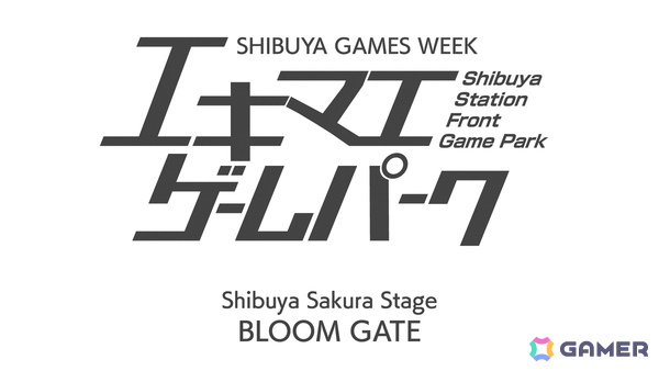 都市型ゲームフェス「SHIBUYA GAMES WEEK 2026」が2月に開催！渋谷の街全体を舞台に約30拠点が参加の画像11