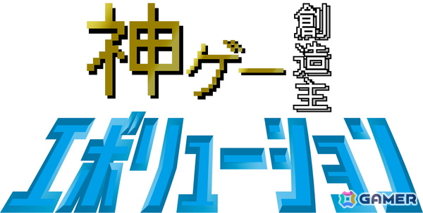 都市型ゲームフェス「SHIBUYA GAMES WEEK 2026」が2月に開催！渋谷の街全体を舞台に約30拠点が参加の画像14