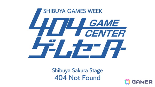 都市型ゲームフェス「SHIBUYA GAMES WEEK 2026」が2月に開催！渋谷の街全体を舞台に約30拠点が参加の画像9