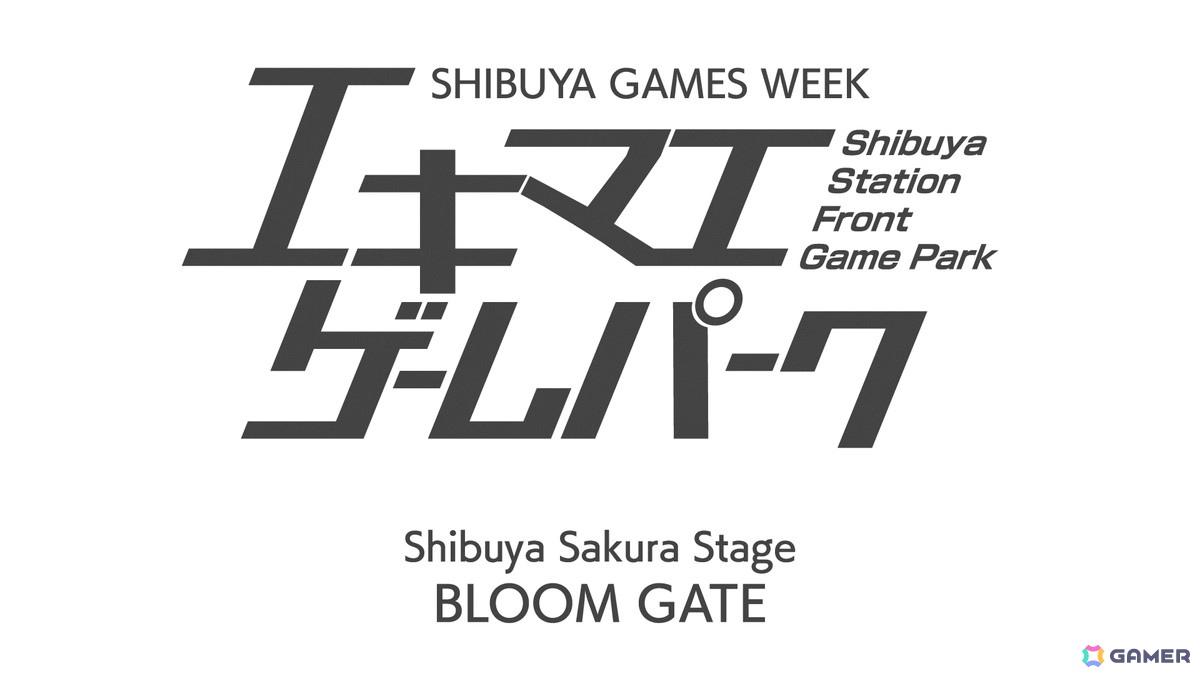 都市型ゲームフェス「SHIBUYA GAMES WEEK 2026」が2月に開催！渋谷の街全体を舞台に約30拠点が参加の画像