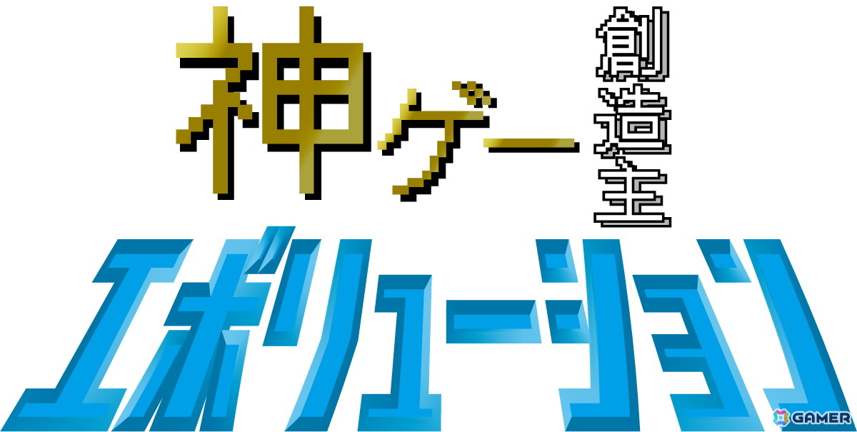 都市型ゲームフェス「SHIBUYA GAMES WEEK 2026」が2月に開催！渋谷の街全体を舞台に約30拠点が参加の画像