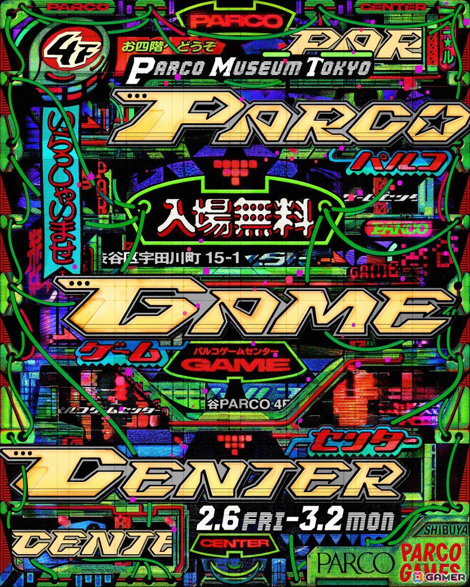 都市型ゲームフェス「SHIBUYA GAMES WEEK 2026」が2月に開催！渋谷の街全体を舞台に約30拠点が参加の画像