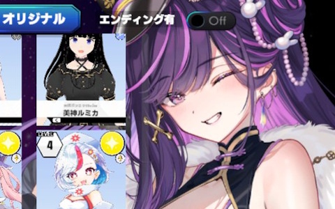 実在のVTuberが登場する対戦型カードゲーム「ぶいちゅ～バトル」が新たな参戦VTuberを募集開始！主人公やカードとしてゲーム内に登場できるチャンス