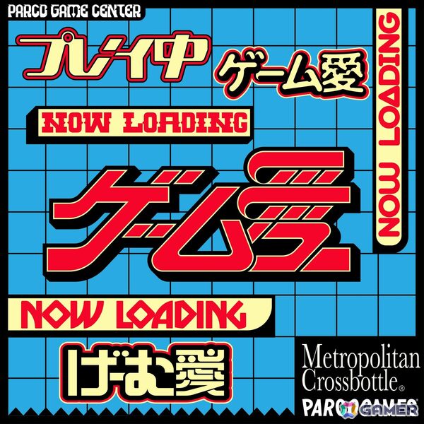 ゲームカルチャーを遊べる空間「PARCO GAME CENTER」が2月6日より渋谷PARCOにオープン！都市型ゲームフェス「SHIBUYA GAMES WEEK 2026」にあわせてスタートの画像37