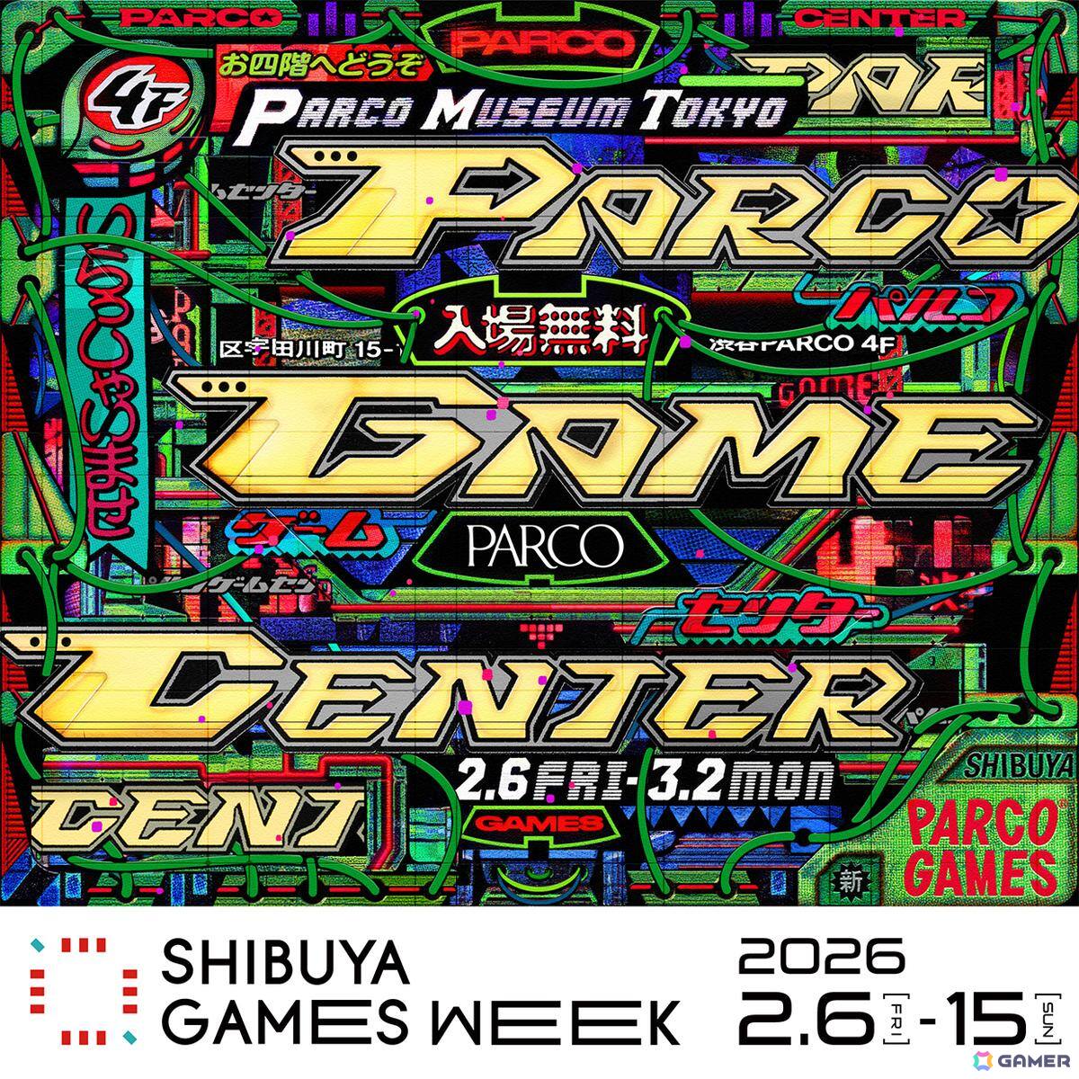 ゲームカルチャーを遊べる空間「PARCO GAME CENTER」が2月6日より渋谷PARCOにオープン!都市型ゲームフェス「SHIBUYA GAMES WEEK 2026」にあわせてスタートの画像