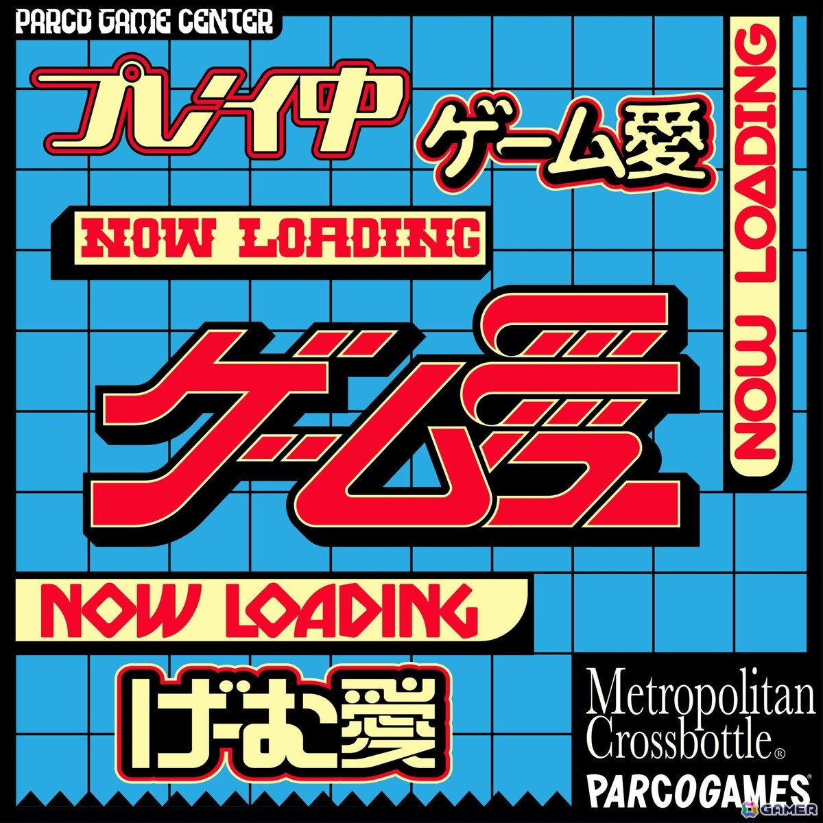 ゲームカルチャーを遊べる空間「PARCO GAME CENTER」が2月6日より渋谷PARCOにオープン!都市型ゲームフェス「SHIBUYA GAMES WEEK 2026」にあわせてスタートの画像