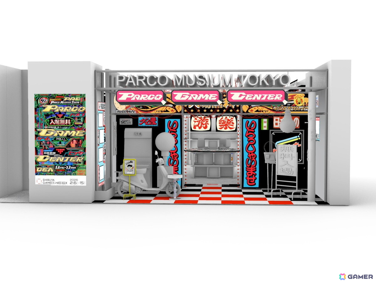 ゲームカルチャーを遊べる空間「PARCO GAME CENTER」が2月6日より渋谷PARCOにオープン!都市型ゲームフェス「SHIBUYA GAMES WEEK 2026」にあわせてスタートの画像
