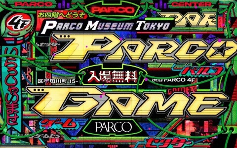 ゲームカルチャーを遊べる空間「PARCO GAME CENTER」が2月6日より渋谷PARCOにオープン！都市型ゲームフェス「SHIBUYA GAMES WEEK 2026」にあわせてスタート