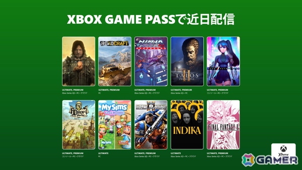 「DEATH STRANDING DIRECTOR'S CUT」や「Space Marine 2」など1月下旬に追加されるXbox Game Passのタイトルが公開！の画像1