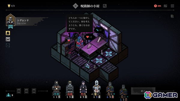 戦略ローグライト「マスター・オブ・ピース」が2月4日よりSteamにて早期アクセス開始!戦略ゲームが苦手でも楽しめるシンプルさが魅力の画像