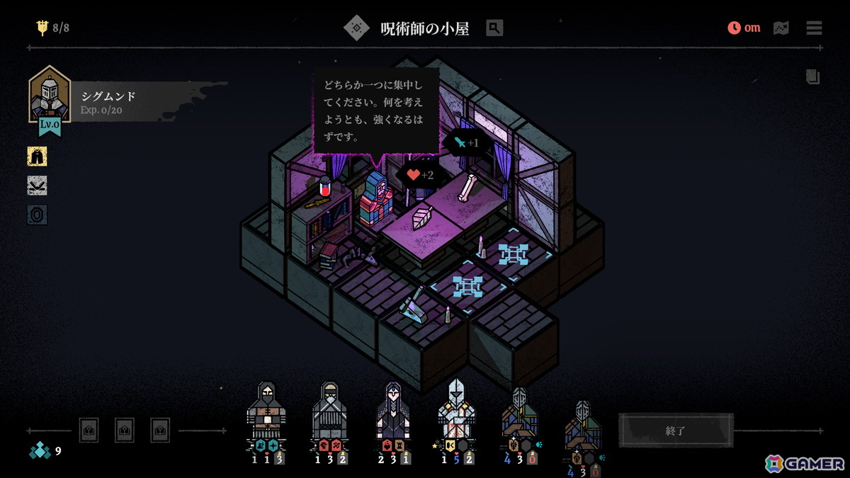 戦略ローグライト「マスター・オブ・ピース」が2月4日よりSteamにて早期アクセス開始！戦略ゲームが苦手でも楽しめるシンプルさが魅力の画像5