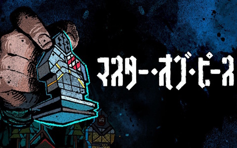 戦略ローグライト「マスター・オブ・ピース」が2月4日よりSteamにて早期アクセス開始！戦略ゲームが苦手でも楽しめるシンプルさが魅力