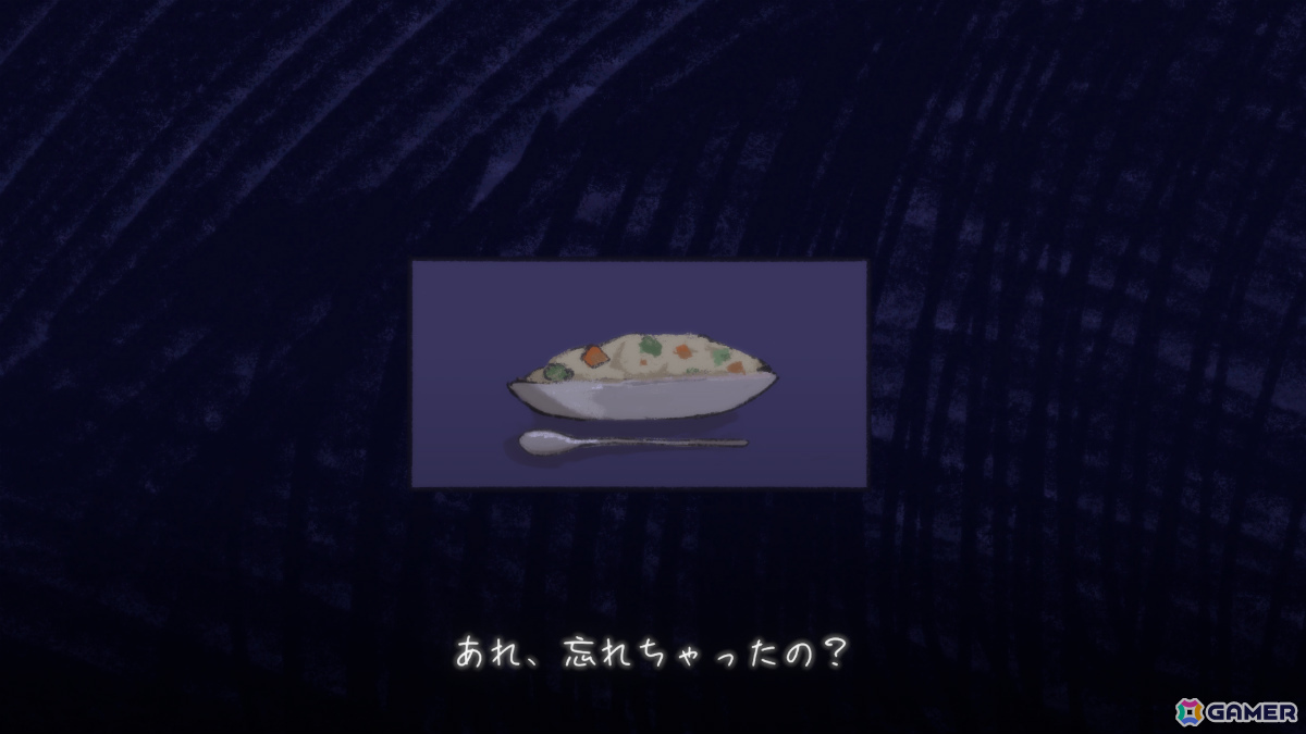 物を覚えることが苦手な主人公の人生を追体験する短編ADV「あれ？何を買いにきたんだっけ？」がunityroomで無料公開の画像5