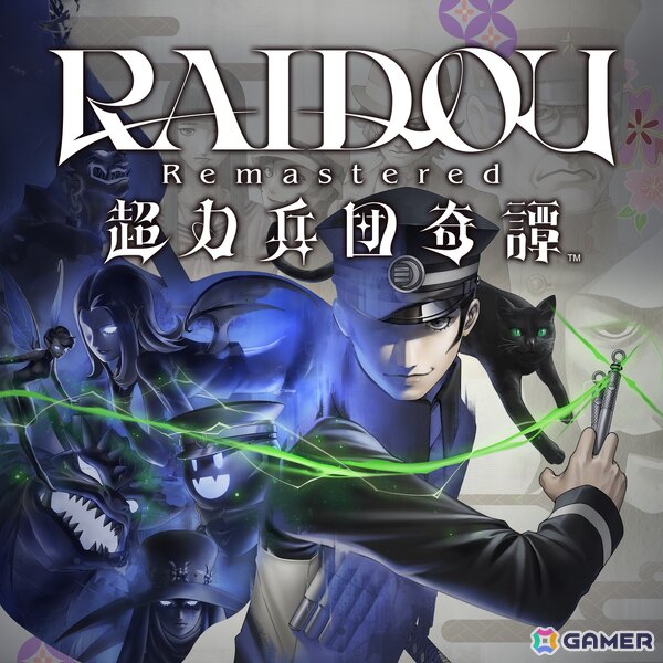 「RAIDOU Remastered: 超力兵団奇譚」デジタルデラックス版などのタイトルを最大70％OFFで購入できるアトラスの「1月PICK UPセール」が開催中！の画像1