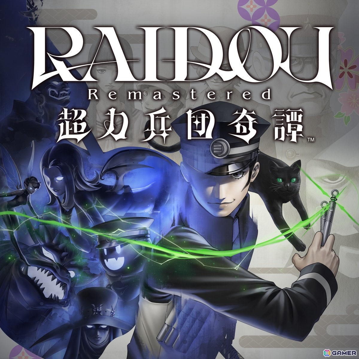 RAIDOU Remastered: 超力兵団奇譚」デジタルデラックス版などの
