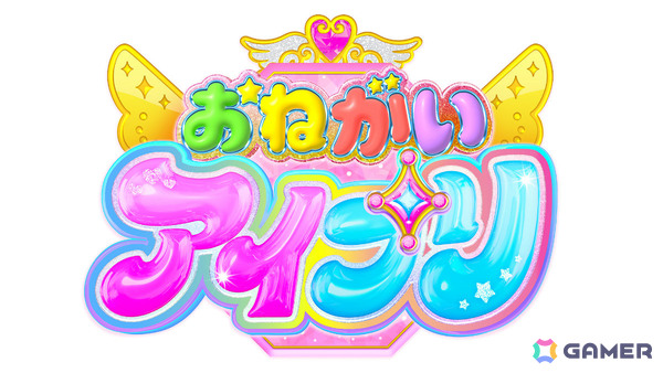 「プリティーシリーズ」最新作「おねがいアイプリ」が2026年春より展開！詳細は2月26日に発表予定の画像1