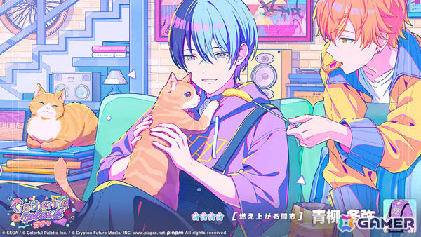 「プロセカ」ビビバスのイベント「GO ALL OUT」が開催！冬弥、杏、KAITOが登場の「Gathering placeガチャ」もの画像6