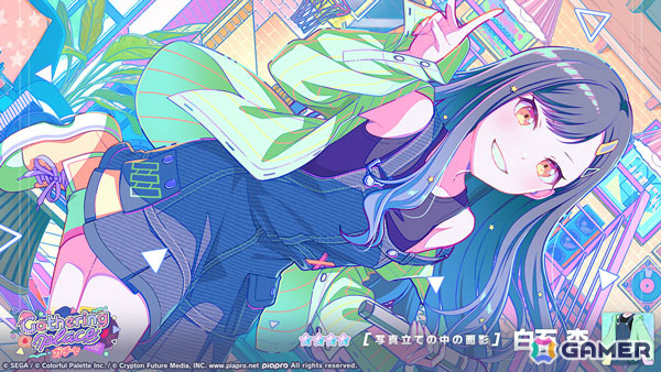 「プロセカ」ビビバスのイベント「GO ALL OUT」が開催！冬弥、杏、KAITOが登場の「Gathering placeガチャ」もの画像