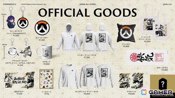 1月24日に開催されるオフラインイベント「Overwatch 2 JAPAN ALL-STARS」の出場者とチームが発表！トッププレイヤー20名がその日限りのドリームチームを結成の画像4