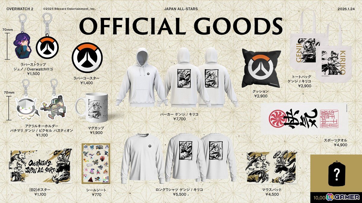 1月24日に開催されるオフラインイベント「Overwatch 2 JAPAN ALL-STARS」の出場者とチームが発表！トッププレイヤー20名がその日限りのドリームチームを結成の画像