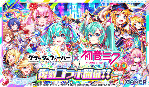 「クラッシュフィーバー」初音ミクとのコラボが1月29日より開催！過去のコラボガチャやクエストも復刻の画像