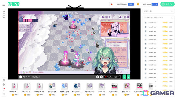 配信者向けシューティングアクション「妄想少女」が2月8日にリリース！視聴者が配信中のゲームに直接介入できるシステム“THIRD”を搭載の画像3