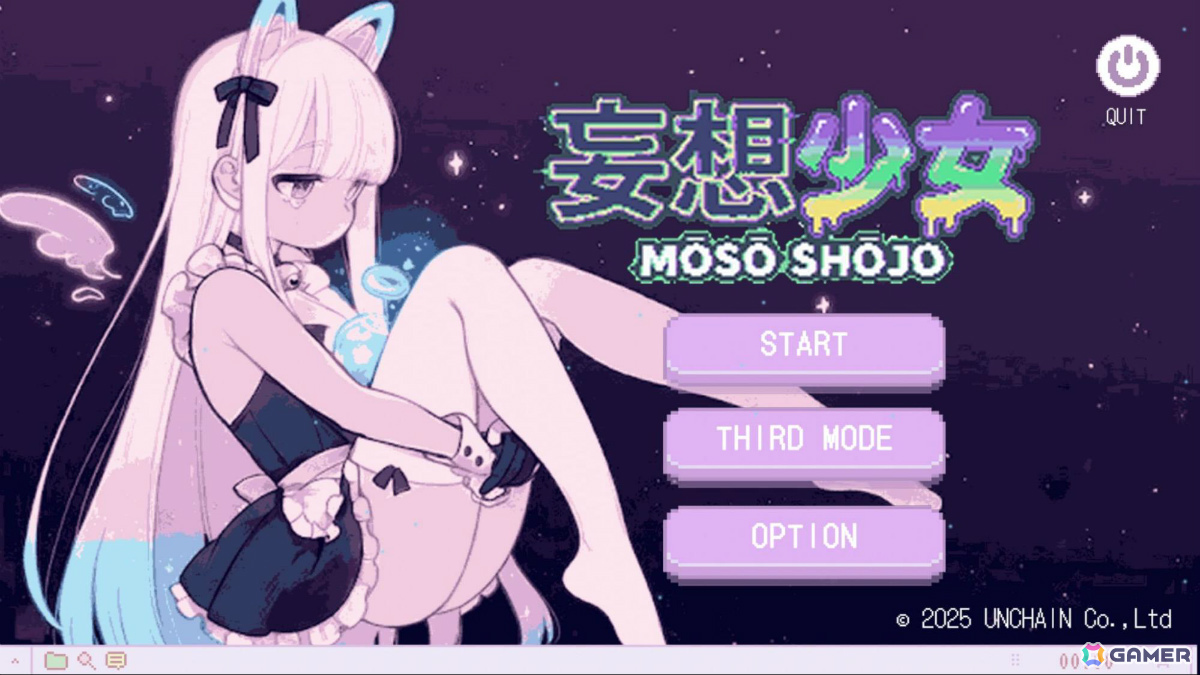 配信者向けシューティングアクション「妄想少女」が2月8日にリリース!視聴者が配信中のゲームに直接介入できるシステム“THIRD”を搭載の画像