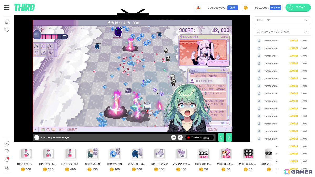 配信者向けシューティングアクション「妄想少女」が2月8日にリリース!視聴者が配信中のゲームに直接介入できるシステム“THIRD”を搭載の画像