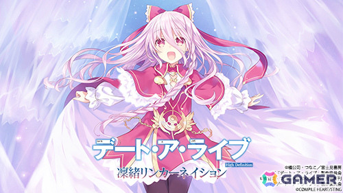 「魔法司書アリアナ ~七英傑の書~」が35%オフで初セール!コンパイルハート節分セール2026が開催の画像4