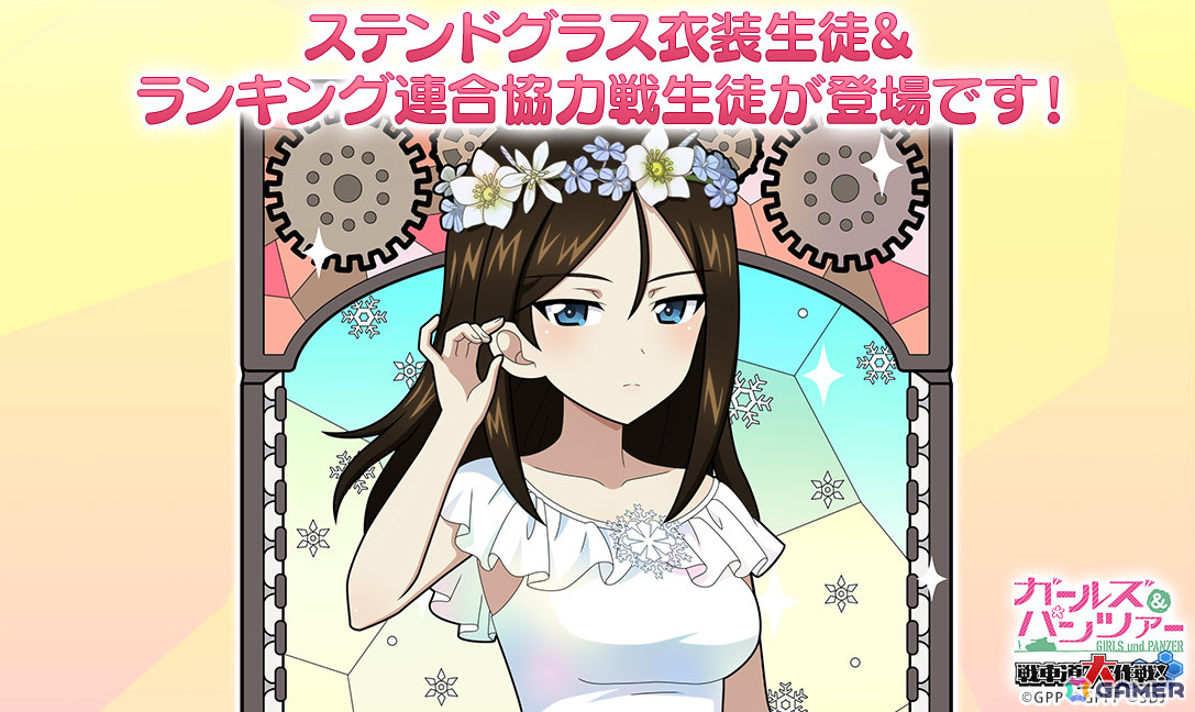「ガールズ＆パンツァー 戦車道大作戦！」ステンドグラス衣装のノンナがオールスター生徒ガチャに登場！の画像