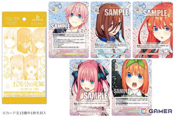 「五等分の花嫁 カードゲーム」2ndシーズンの幕開けとなる「ブースターパック vol.5 進み続ける日常」「必勝祈願デッキ（5種）」が発売中！の画像11