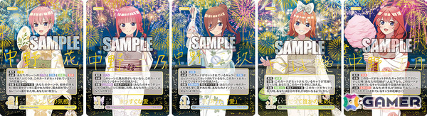 「五等分の花嫁 カードゲーム」2ndシーズンの幕開けとなる「ブースターパック vol.5 進み続ける日常」「必勝祈願デッキ（5種）」が発売中！の画像8