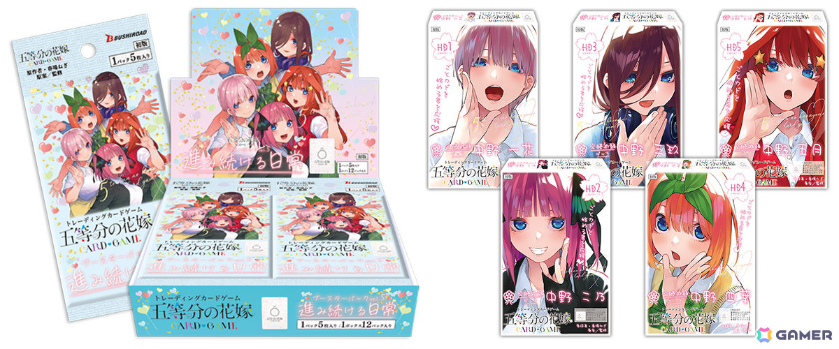 五等分の花嫁 カードゲーム」2ndシーズンの幕開けとなる「ブースター